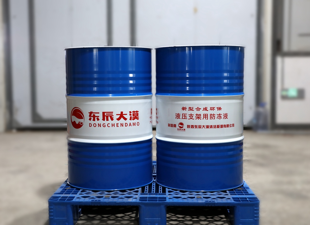 新型合成环保液压支架用防冻液