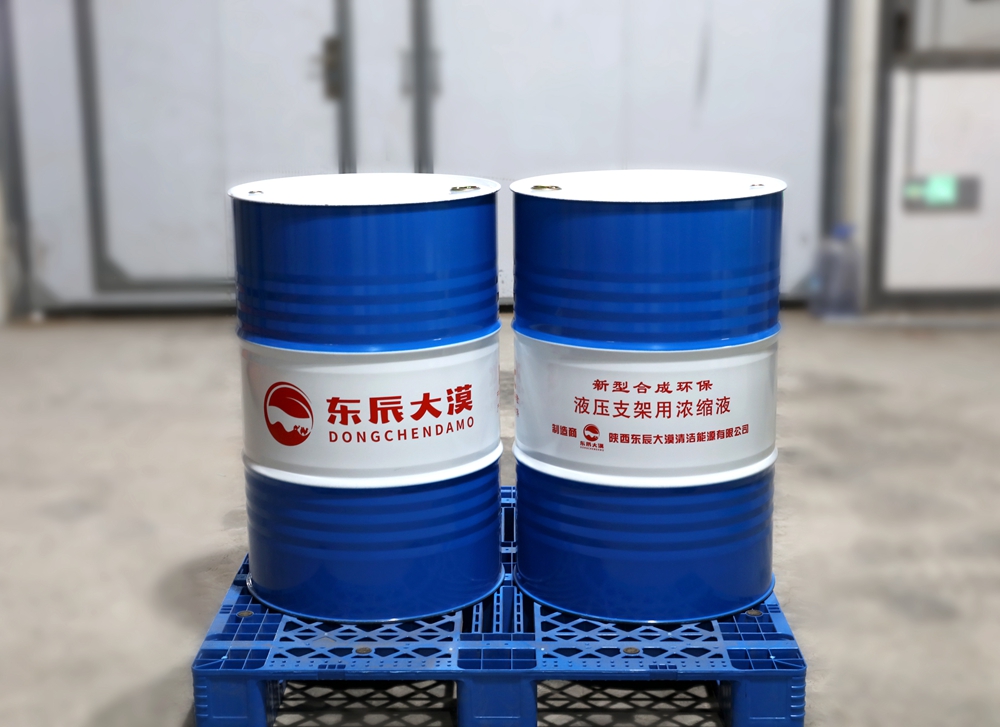 新型合成环保液压支架用浓缩液