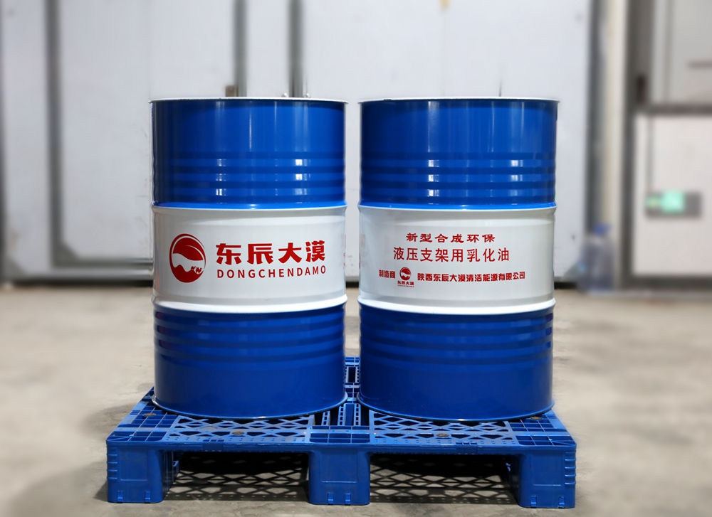 新型合成环保液压支架用乳化油