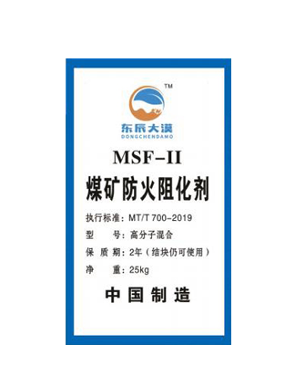 新型合成环保煤矿防火阻化剂