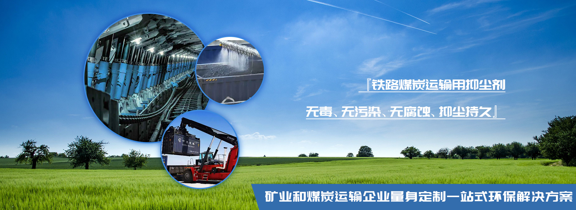 通栏图片
